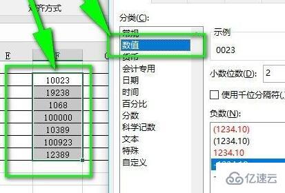 excel求和是0怎么解决  excel 第5张