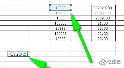 excel求和是0怎么解决  excel 第6张