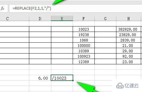 excel求和是0怎么解决  excel 第8张