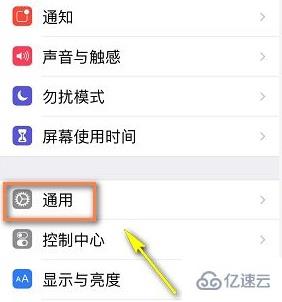 appstore无法登录如何解决