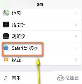 appstore無法登錄如何解決