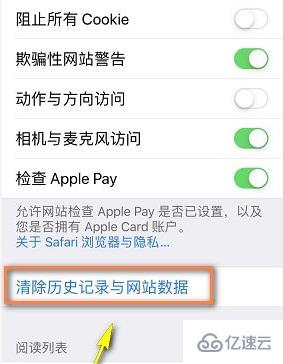 appstore无法登录如何解决