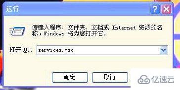 windows無法配置此無線連接如何解決