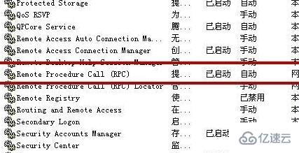 windows無法配置此無線連接如何解決