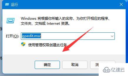 windows11关机键如何弄出来