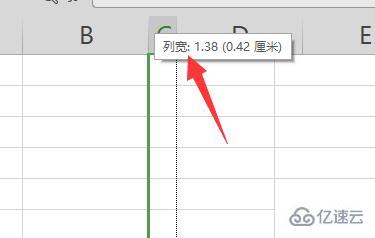 wps如何取消隐藏的单元格工作表  wps 第2张