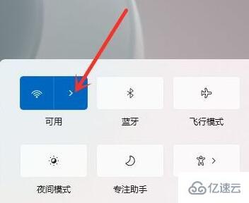 win12如何连接wifi