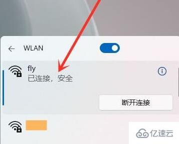 win12如何连接wifi