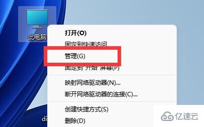 windows怎么改賬戶名字