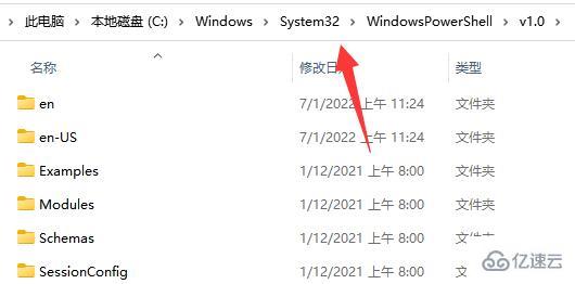 win11提示找不到wt.exe如何解决