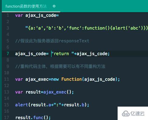 function函数怎么使用  function 第1张