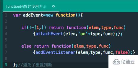 function函数怎么使用  function 第3张