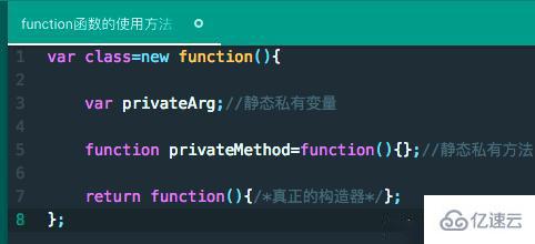 function函数怎么使用  function 第4张