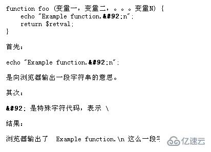 function的含义是什么  function 第2张