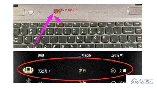 windows网络适配器不见了如何恢复