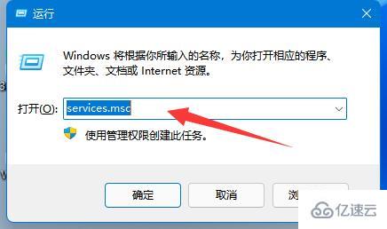 windows指定的网络名不再可用怎么解决