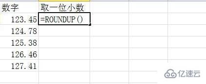 Excel的roundup函数怎么使用