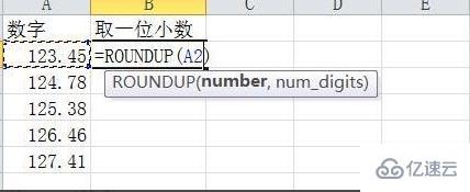 Excel的roundup函数怎么使用