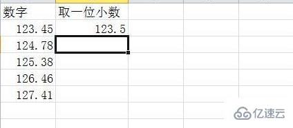 Excel的roundup函数怎么使用