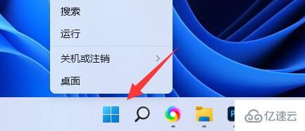 win11电源管理怎么设置