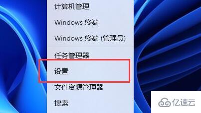 win11电源管理怎么设置