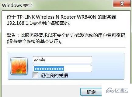 windows ap模式如何设置