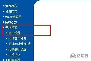 windows ap模式如何设置