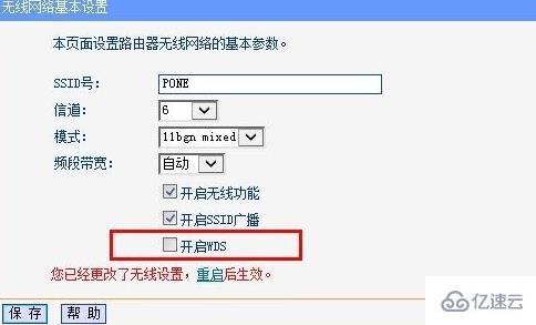 windows ap模式如何设置