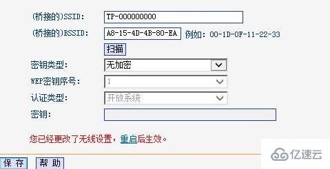 windows ap模式如何设置