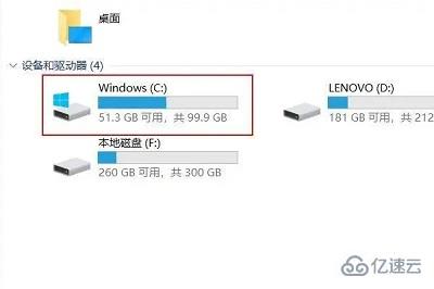 windows重装系统d盘文件会不会丢失