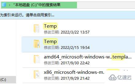 windows临时文件夹怎么删除