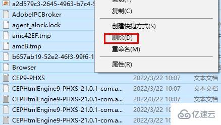 windows临时文件夹怎么删除