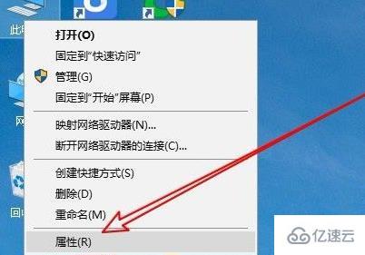 windows临时文件夹无写入权限不能安装如何解决