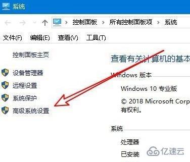 windows临时文件夹无写入权限不能安装如何解决