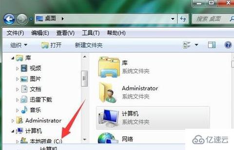 windows临时文件夹位置在哪