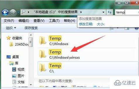 windows临时文件夹位置在哪