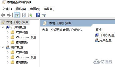 win7任务管理器已被系统管理员停用如何解决