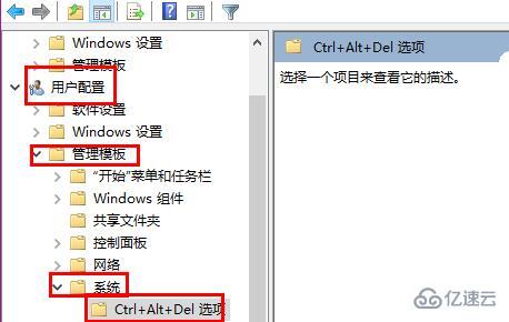 win7任务管理器已被系统管理员停用如何解决