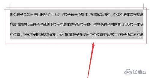 windows微軟雅黑字體行間距太大如何解決