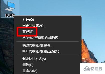 win10如何修改用户名