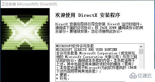 windows不能信任一个安装所需的压缩文件怎么解决