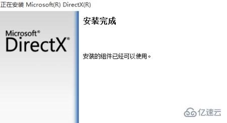 windows不能信任一個(gè)安裝所需的壓縮文件怎么解決