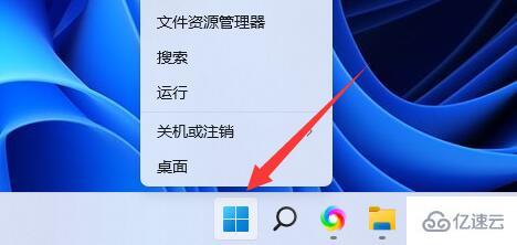 windows 0x800704cf不能访问网络位置怎么解决