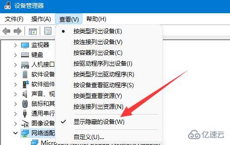 windows 0x800704cf不能访问网络位置怎么解决