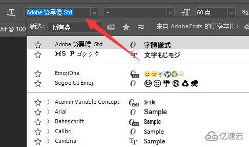 ps如何把字体导入  ps 第4张