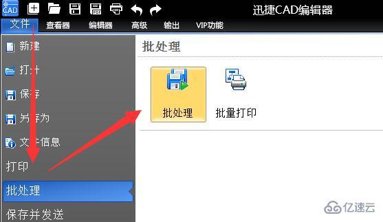 windows怎么把pdf图纸转换cad图