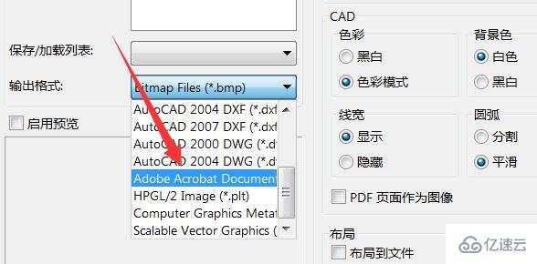 windows怎么把pdf图纸转换cad图