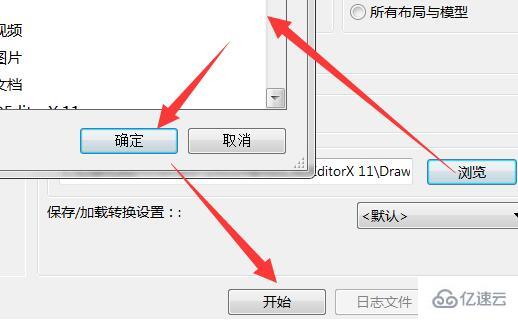 windows怎么把pdf图纸转换cad图