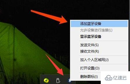 airpods如何连接win10