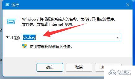 windows显卡怎么看性能参数